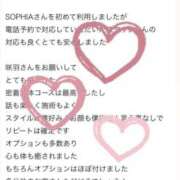 ヒメ日記 2025/10/23 21:04 投稿 白銀咲羽 札幌ソフィア