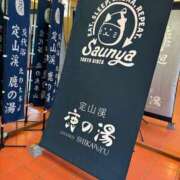 ヒメ日記 2025/10/31 20:19 投稿 白銀咲羽 札幌ソフィア