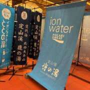 ヒメ日記 2025/11/27 23:33 投稿 白銀咲羽 札幌ソフィア