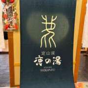 ヒメ日記 2025/12/31 14:18 投稿 白銀咲羽 札幌ソフィア