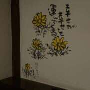 ヒメ日記 2026/01/31 12:12 投稿 白銀咲羽 札幌ソフィア