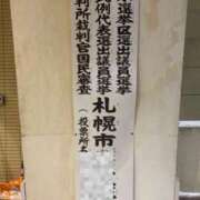 ヒメ日記 2026/02/08 20:13 投稿 白銀咲羽 札幌ソフィア