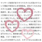 ヒメ日記 2026/03/01 21:03 投稿 白銀咲羽 札幌ソフィア