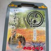 ヒメ日記 2026/04/09 20:12 投稿 白銀咲羽 札幌ソフィア