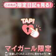 ヒメ日記 2026/01/30 12:16 投稿 カノン エピソード(品川)