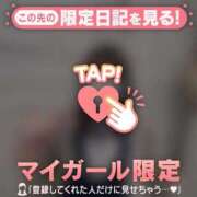 ヒメ日記 2026/04/17 10:16 投稿 カノン エピソード(品川)