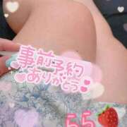 ヒメ日記 2025/09/11 12:16 投稿 らら 埼玉熊谷ちゃんこ