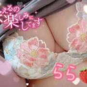 ヒメ日記 2025/12/15 15:56 投稿 らら 埼玉熊谷ちゃんこ