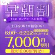 ヒメ日記 2025/12/22 23:58 投稿 クレア 東京妻