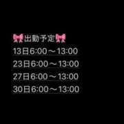 ヒメ日記 2026/05/06 17:19 投稿 ゆり エデンR
