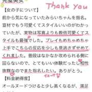 ヒメ日記 2025/09/16 20:06 投稿 みらい 隙のあるエステ