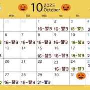 ヒメ日記 2025/09/25 18:12 投稿 みらい 隙のあるエステ