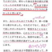 ヒメ日記 2025/09/28 20:36 投稿 みらい 隙のあるエステ