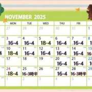 ヒメ日記 2025/11/03 15:46 投稿 みらい 隙のあるエステ