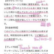 ヒメ日記 2025/11/20 22:21 投稿 みらい 隙のあるエステ