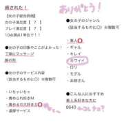 みらい 【お礼写メ日記】ありがとう🌟 隙のあるエステ