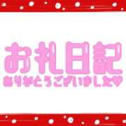 ヒメ日記 2025/09/11 23:30 投稿 智恵海-ちえみ- 人妻倶楽部 花椿大崎店