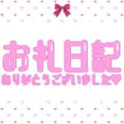 ヒメ日記 2025/09/12 12:50 投稿 智恵海-ちえみ- 人妻倶楽部 花椿大崎店