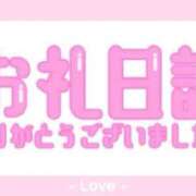 ヒメ日記 2025/09/12 18:30 投稿 智恵海-ちえみ- 人妻倶楽部 花椿大崎店