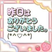 智恵海-ちえみ- 昨日のお礼です💕 人妻倶楽部 花椿大崎店