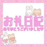 智恵海-ちえみ- お礼です💕 人妻倶楽部 花椿大崎店