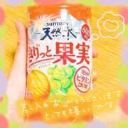 ヒメ日記 2026/08/01 21:35 投稿 智恵海-ちえみ- 人妻倶楽部 花椿大崎店