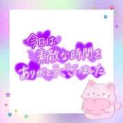 ヒメ日記 2026/08/07 01:46 投稿 智恵海-ちえみ- 人妻倶楽部 花椿大崎店