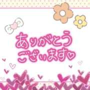 智恵海-ちえみ- ありがとうございました🥰 人妻倶楽部 花椿大崎店