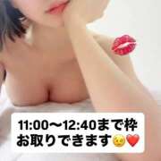 ヒメ日記 2025/12/13 09:06 投稿 真由子 あおば睾丸診療所