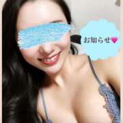 ヒメ日記 2025/12/24 11:26 投稿 真由子 あおば睾丸診療所