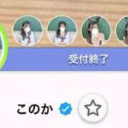 ヒメ日記 2025/09/28 16:45 投稿 このか コスプレアカデミー