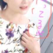 ヒメ日記 2025/09/24 12:28 投稿 りょうこ でりどす