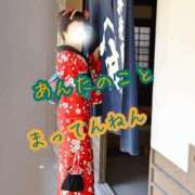 ヒメ日記 2025/10/12 14:40 投稿 りょうこ でりどす