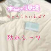 ヒメ日記 2025/10/12 19:48 投稿 りょうこ でりどす