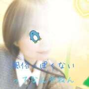 ヒメ日記 2025/10/30 13:07 投稿 りょうこ でりどす