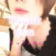 ヒメ日記 2025/11/03 07:31 投稿 りょうこ でりどす