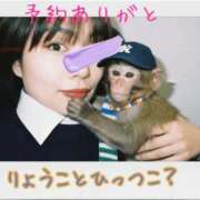 ヒメ日記 2025/11/07 16:45 投稿 りょうこ でりどす