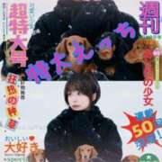 ヒメ日記 2025/11/20 11:54 投稿 りょうこ でりどす