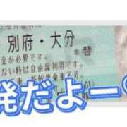ヒメ日記 2025/10/18 09:24 投稿 海歌(うみか)【圧倒的美貌】 美魔女コレクション別府店