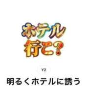 ヒメ日記 2025/12/25 11:20 投稿 りほ FAIRY Fukuoka Nakasu