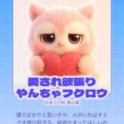 ヒメ日記 2025/12/28 14:50 投稿 りほ FAIRY Fukuoka Nakasu