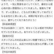 ヒメ日記 2026/06/01 06:33 投稿 りほ FAIRY Fukuoka Nakasu