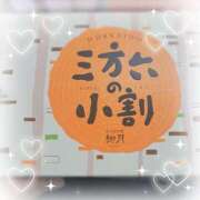 ヒメ日記 2025/10/03 15:01 投稿 いおり 出会い系人妻ネットワーク 五反田～品川編