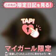 ヒメ日記 2026/01/28 17:46 投稿 結城のぞみ ミセスレディ