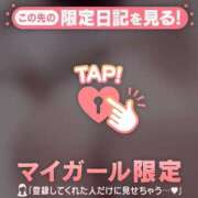 ヒメ日記 2026/03/27 12:16 投稿 結城のぞみ ミセスレディ