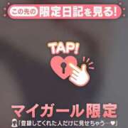 ヒメ日記 2026/04/01 12:46 投稿 結城のぞみ ミセスレディ