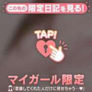 ヒメ日記 2026/04/10 11:46 投稿 結城のぞみ ミセスレディ