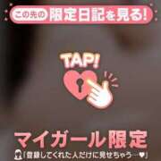 ヒメ日記 2026/04/13 12:31 投稿 結城のぞみ ミセスレディ