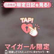 ヒメ日記 2026/04/15 12:46 投稿 結城のぞみ ミセスレディ