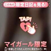 ヒメ日記 2026/04/16 12:31 投稿 結城のぞみ ミセスレディ